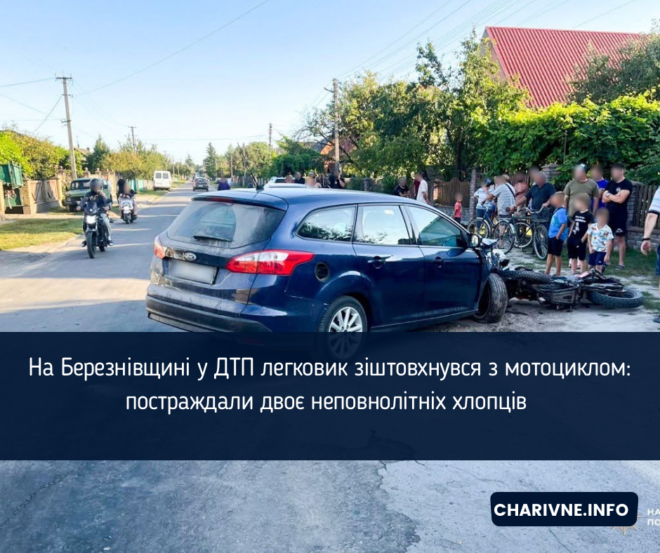 Фото ілюстративне